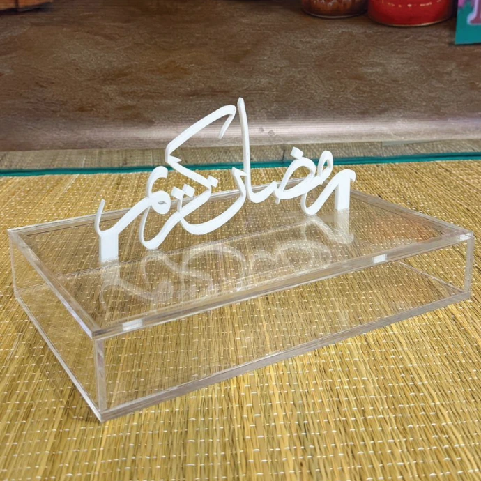 Ramadan collection custom printing and packaging Bahrain