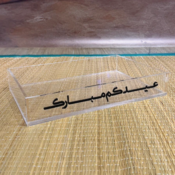 Eid collection custom gifts and printing Bahrain
